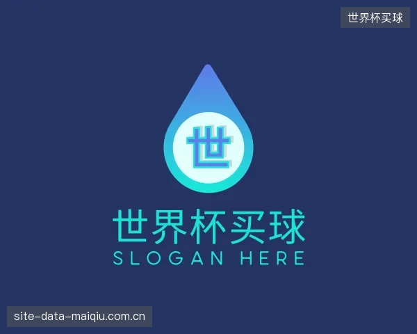 了解世界杯买球中心